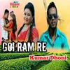 About Goi Ram Re Song